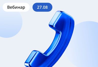 Эволюция в корпоративных коммуникациях