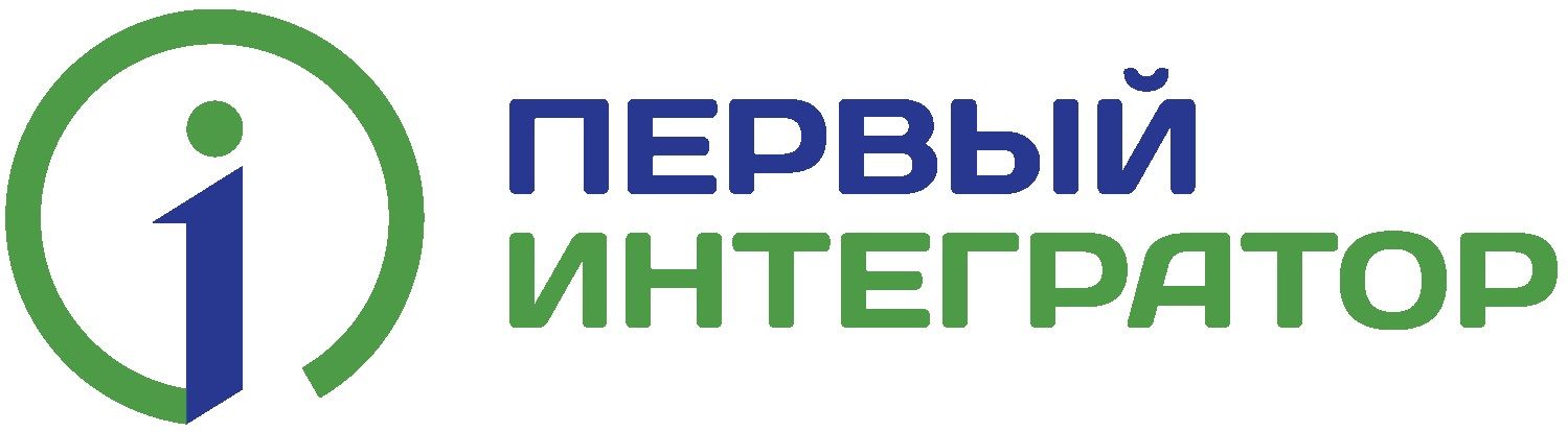 Партнер: Первый интегратор