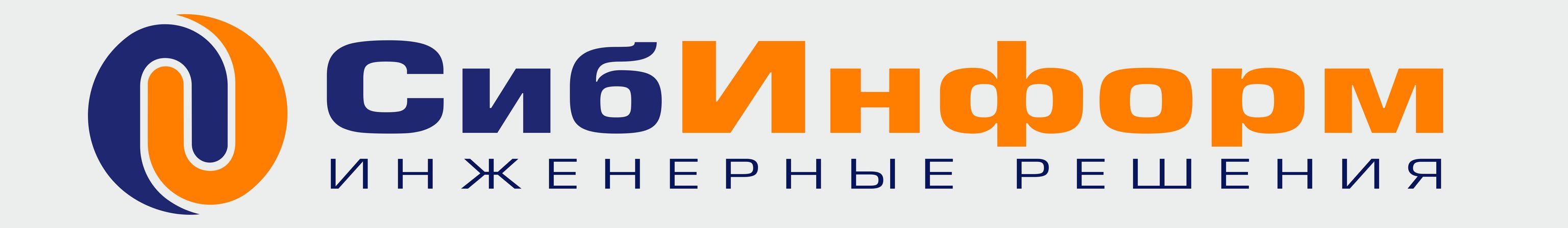 Партнер: СибИнформ