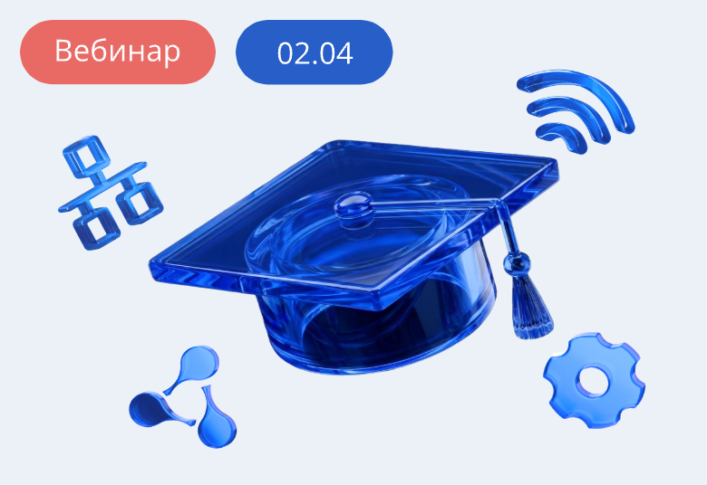 Академия Eltex: новая система сертификации и курсы