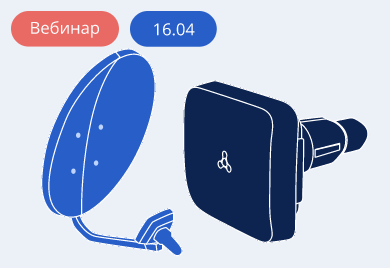 TDD в БШПД Eltex. Физика процесса