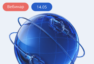 Строим сети связи в финсекторе на решениях Eltex