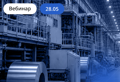 Решения Eltex для промышленных предприятий
