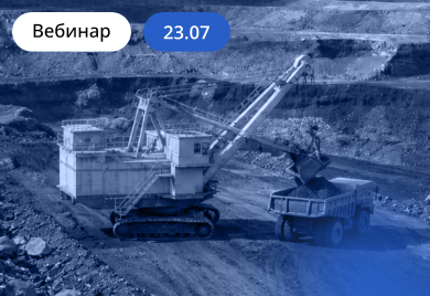 Cети для добывающей отрасли: кейсы и решения Eltex