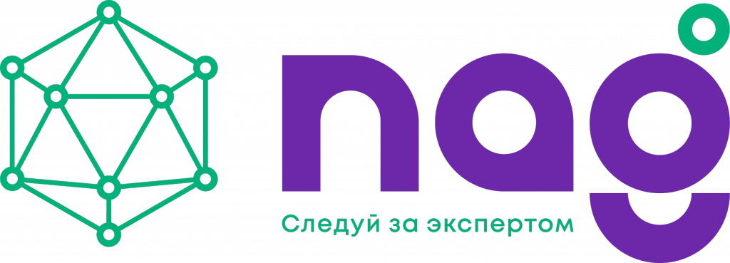 Партнер: NAG