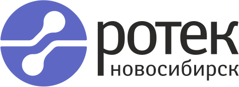 Партнер: РОТЕК-Новосибирск
