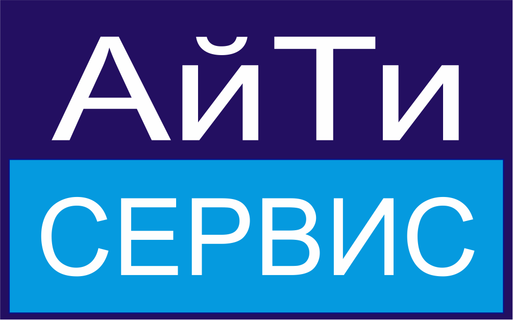 Партнер: АйТи Сервис
