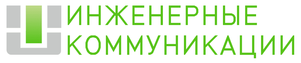 Партнер: Инженерные коммуникации