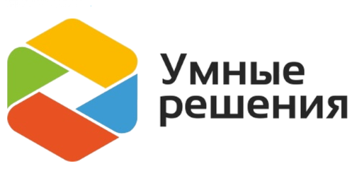 Партнер: Умные решения